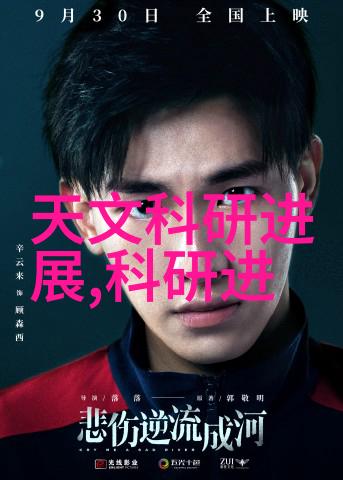 关于请求拨款的请示财政支持申请指南与流程简介