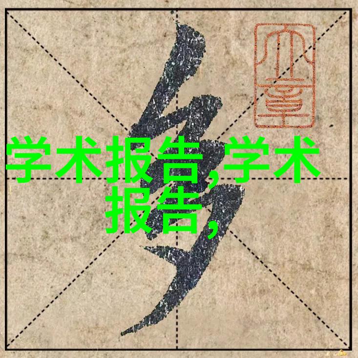 三室两厅最新装修风格引领客厅家具选购新潮流
