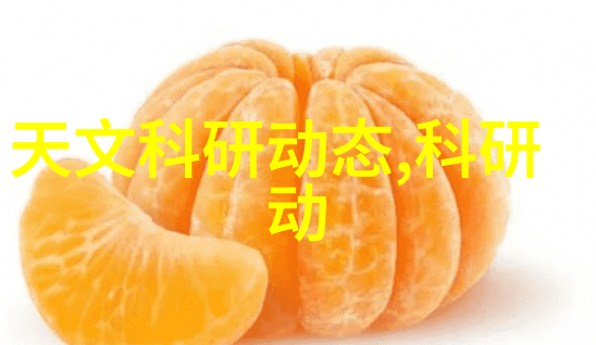 消毒守护者揭秘灭菌仪器的神奇世界