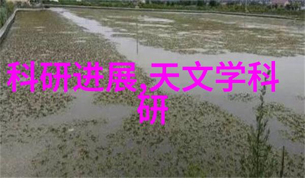 医院水处理设备确保医疗环境的清洁与安全