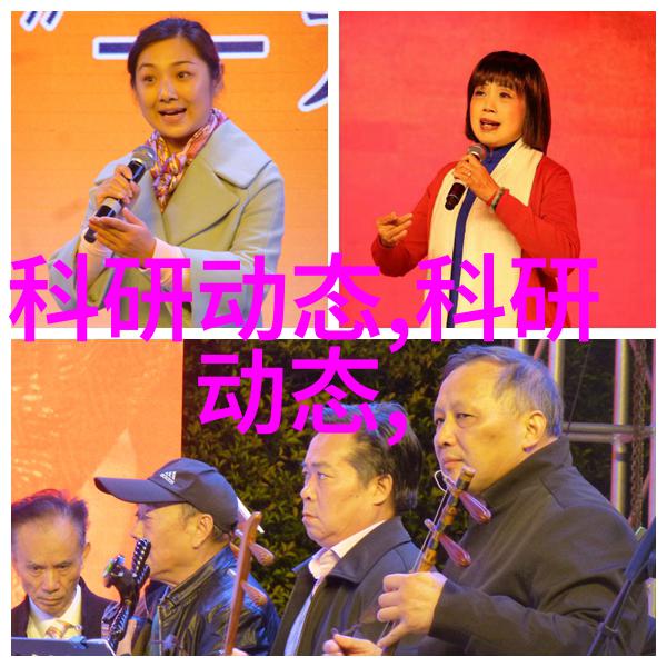 宇航员模拟重力环境训练的高科技设备