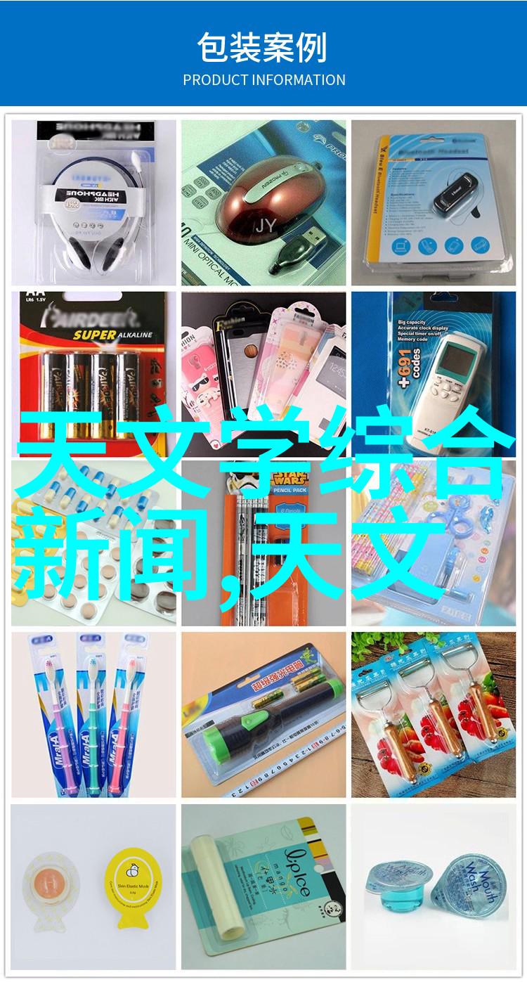 空调制冷原理冰点科技解析