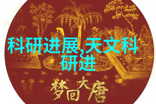 工业大本营材料之源