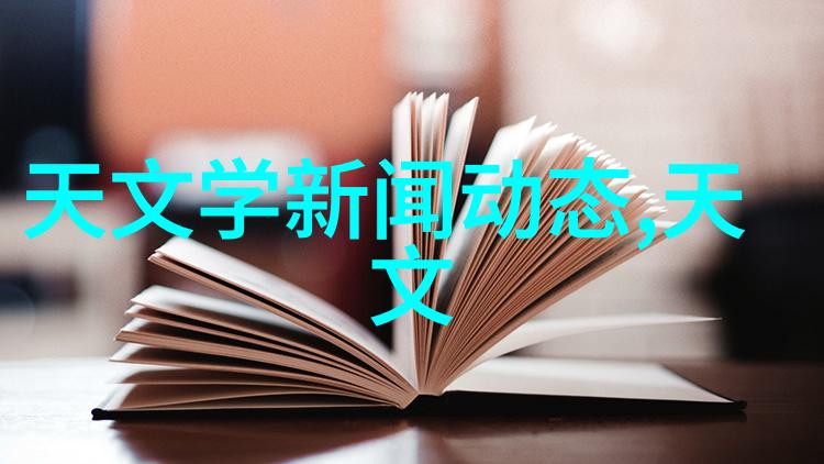 消毒设备图片清洁无界的高效解决方案