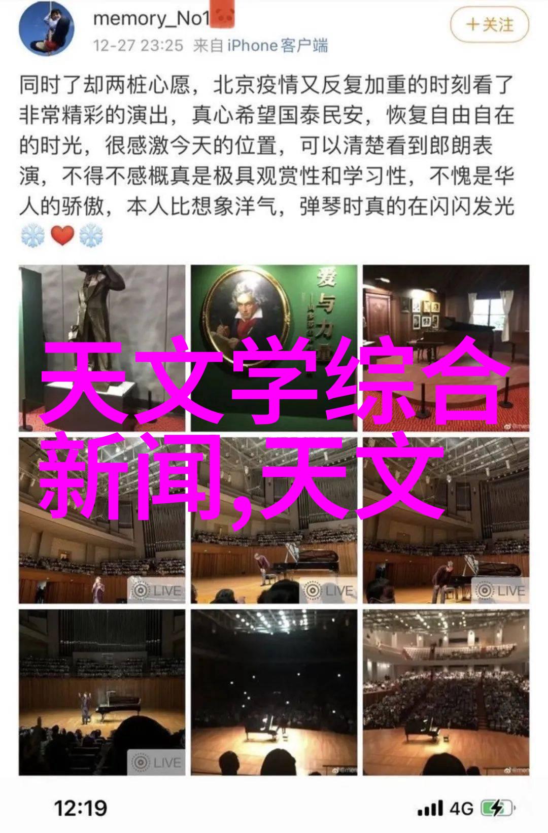 广西财经学院财经学术的绿茵场地