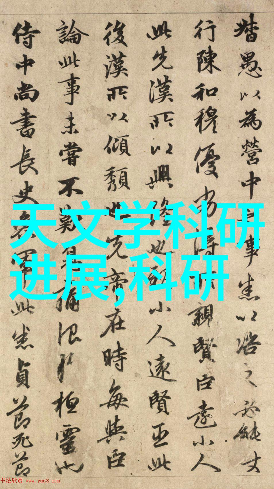 智能化机器视觉能否让它看到我们的内心