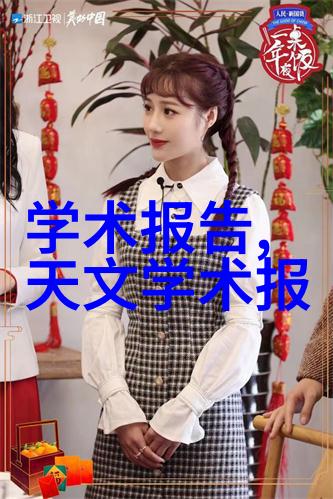 110平米房子基础装修预算指南一站式解析每项费用