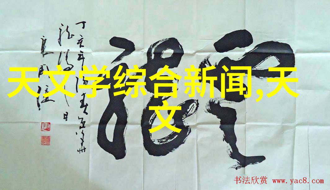 人工智能的下一个前沿智慧赋能各行各业
