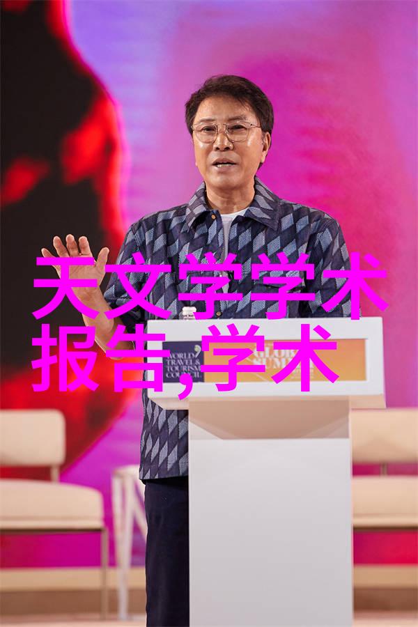 反应釜设计-3000升大容量反应釜的尺寸参数优化与应用