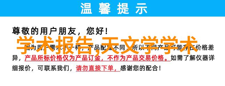 洗涤废水处理设备-环保技术在洗涤废水处理中的应用