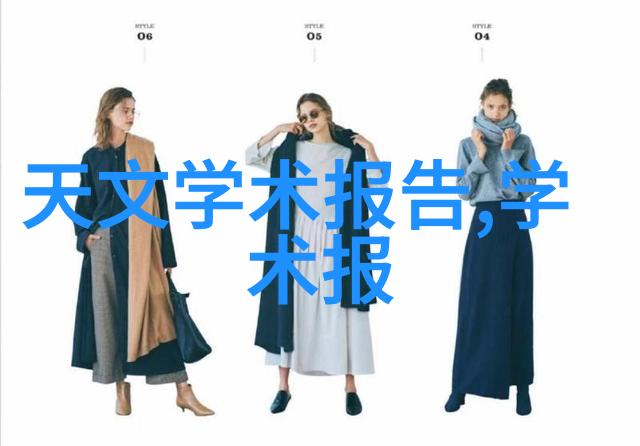 国产智能手表品牌排行榜领跑科技潮流的中国创新者