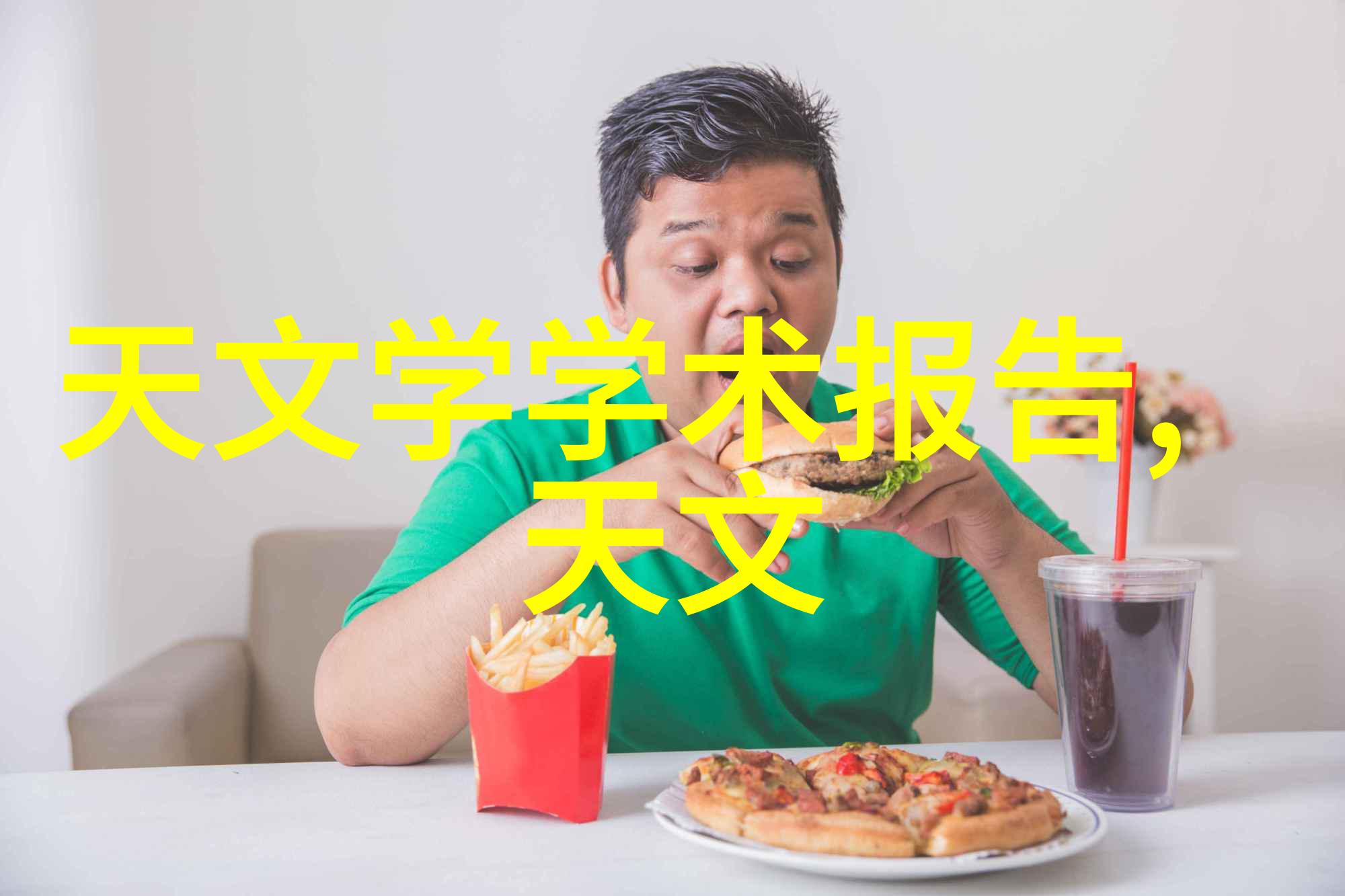 立式沉降式离心机原理与应用简介