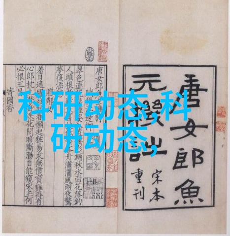 涡轮增压离心式风力发电机的发展趋势分析