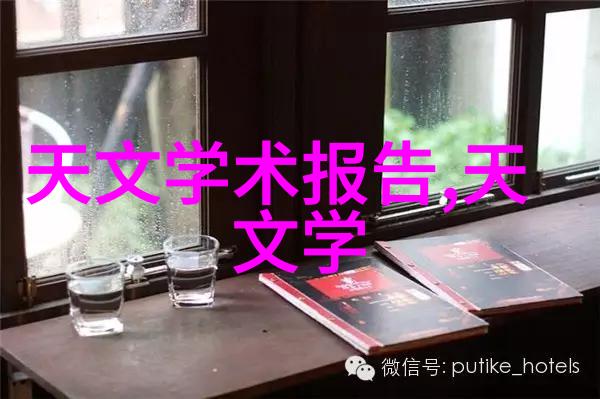 粉碎机械设备的现代技术与应用探究从材料科学到环境友好设计