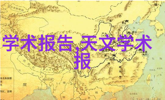 工业自动化中的关键角色输送机设备的运用与未来发展趋势