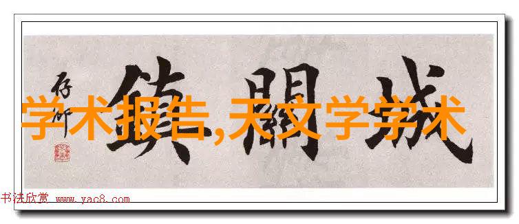 从源头治理污染厂家直送的先进有机废气去除装置