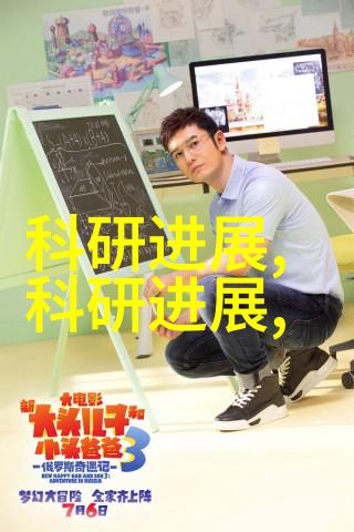冷却塔填料系统高效的热量交换技术