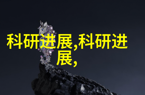 电磁波的魔力微波炉中那场无形的杀菌战