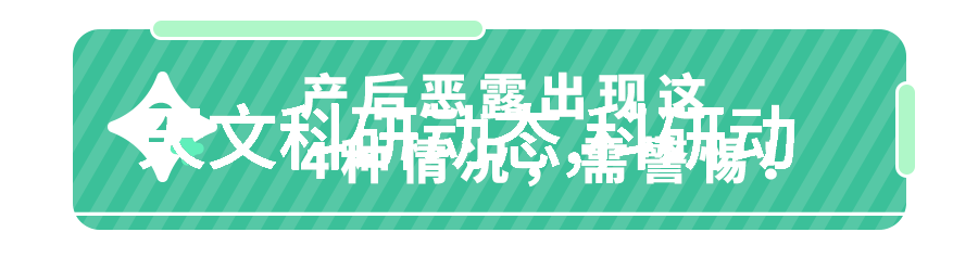 精密小型加工机器设备精密小型加工技术