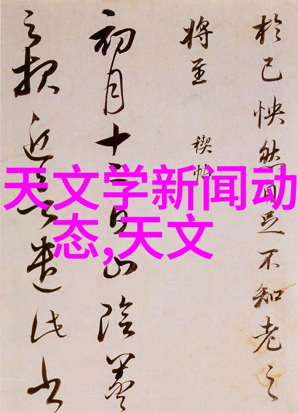 激光精准不锈钢加工新纪元
