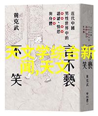 药品外包装机械的发展与应用前景