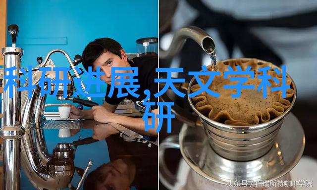离心机四大部件旋转分离的快乐之旅