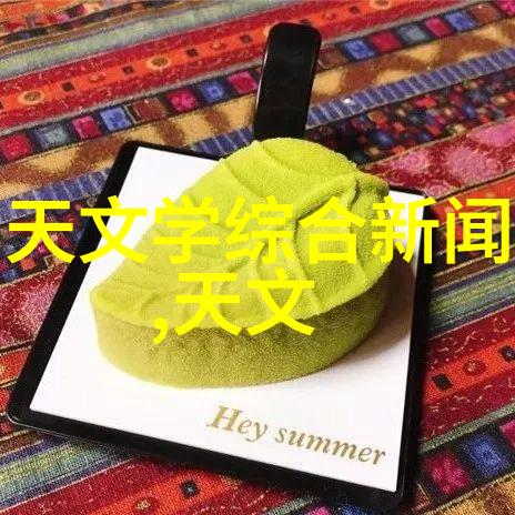 Aspen固定床反应器高效化学处理的创新设备