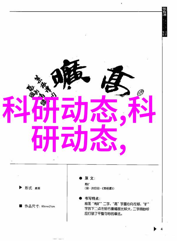 倍智人才测评138题精准分析高效职业发展评价系统