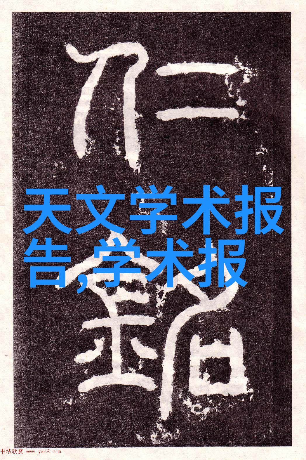兰陵皇妃杨千紫-翠华梦回兰陵皇妃杨千紫的悲欢离合