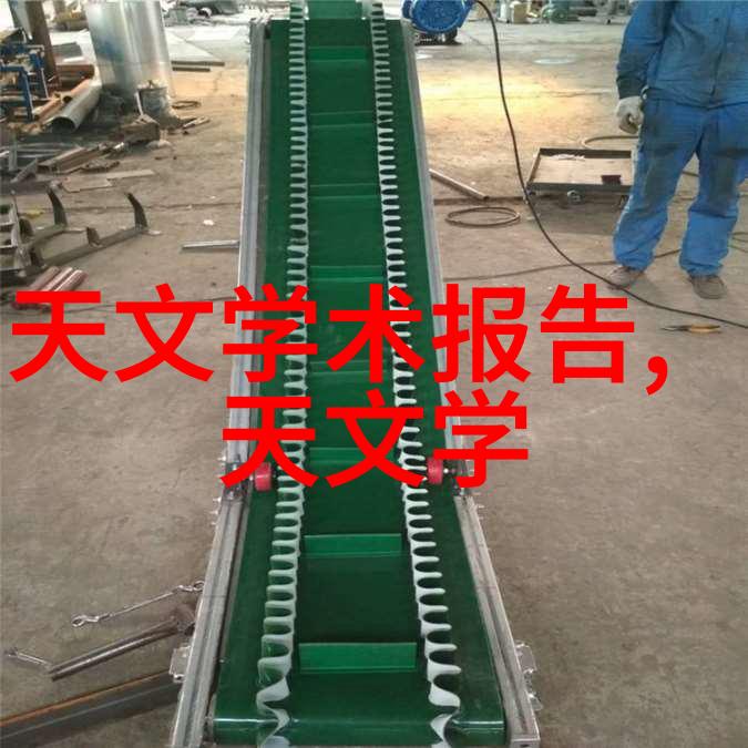 河源职业技术学院我的技能之路