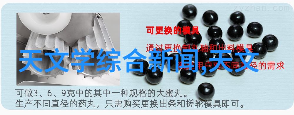 中国财经信息网-深度解析中国财经信息网如何成为金融市场的重要窗口