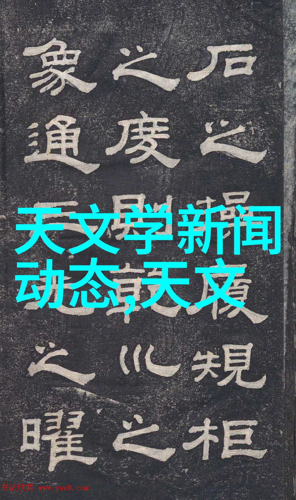 建筑材料-专业制造高品质U型槽排水沟的生产厂家