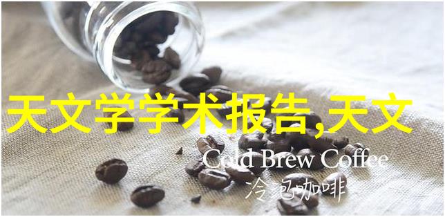 寒冷的回忆二手制冷设备的温暖故事