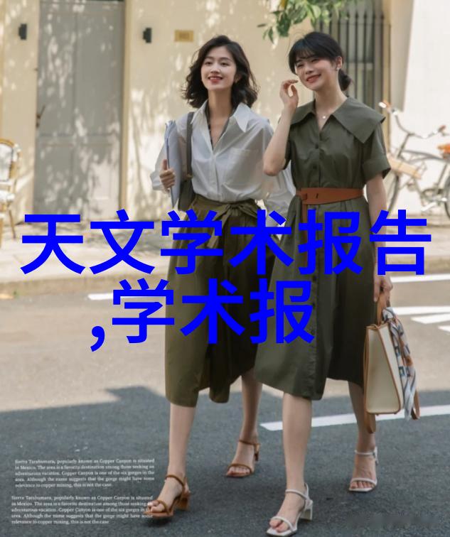 陕西财经职业技术学院培养卓越的商业人才