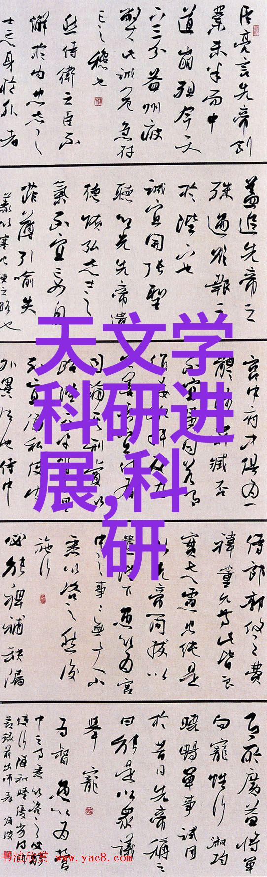 新品上市狂欢策划大师们的推广艺术