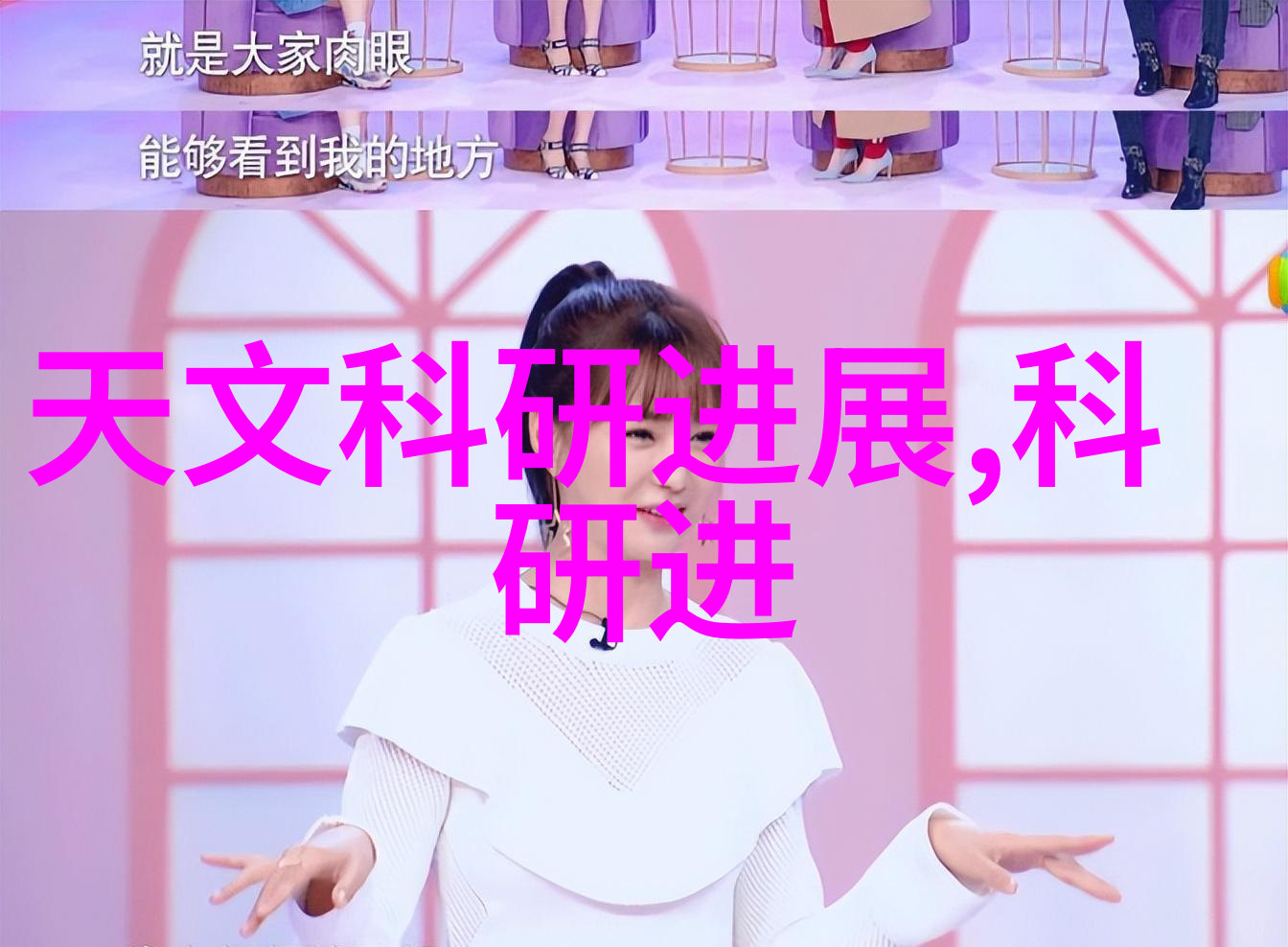 丸剂机械精心调配药效的先进工艺
