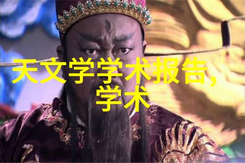 反应釜部件解析揭秘关键组成部分
