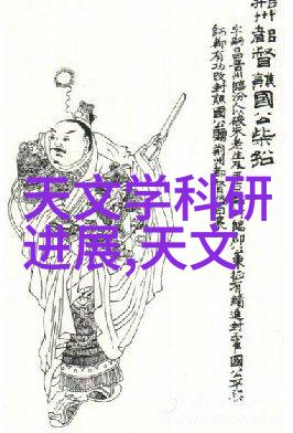 建材新品-创新材料革命未来的建筑之光