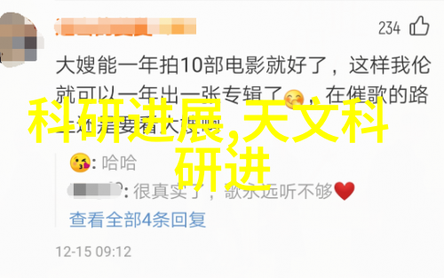 施工现场的清新之翼降尘装置的奇迹