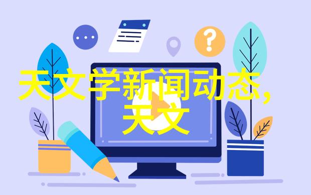 技术驱动增长光刻机概念股的龙头公司分析
