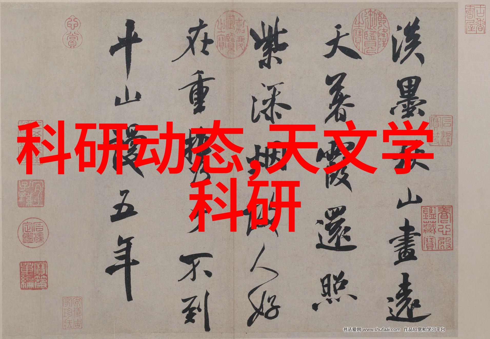 虚拟花园里的应用小精灵