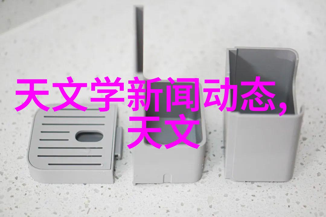 光伏发电系统高效节能的绿色能源解决方案
