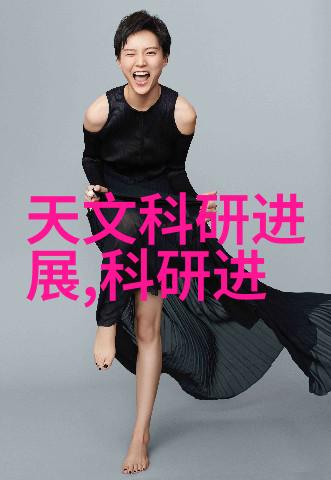 现代办公环境下的智能化汇报工作格式范文