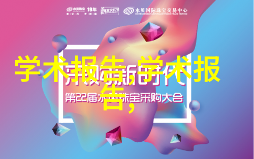 不锈钢梦想工厂刃锋与光辉的交响曲