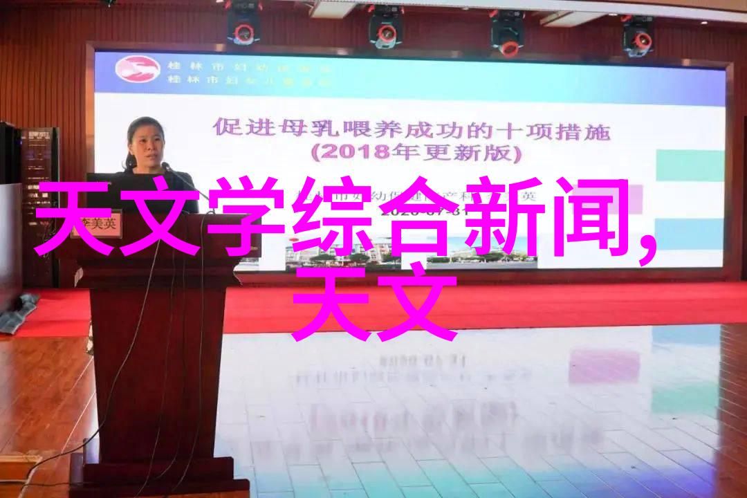 华为自主研发芯片新纪元突破与创新并进的科技征程