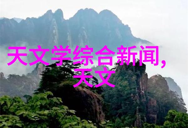 丝网填料阻力的优化与应用揭秘流体动力学中的关键因素