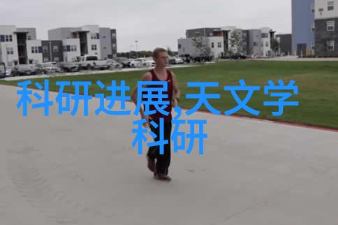 化学实验室中的反应釜装置图解析