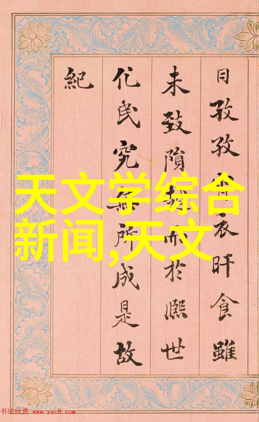 如何确保高温催化环保装置的安全运行和维护