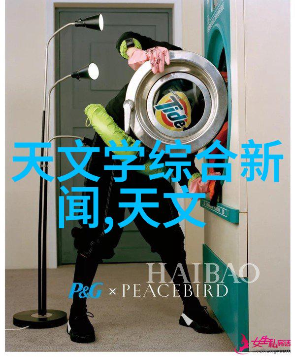 通用技术实验室设备-探索现代实验室的基石通用技术实验室设备的选择与应用