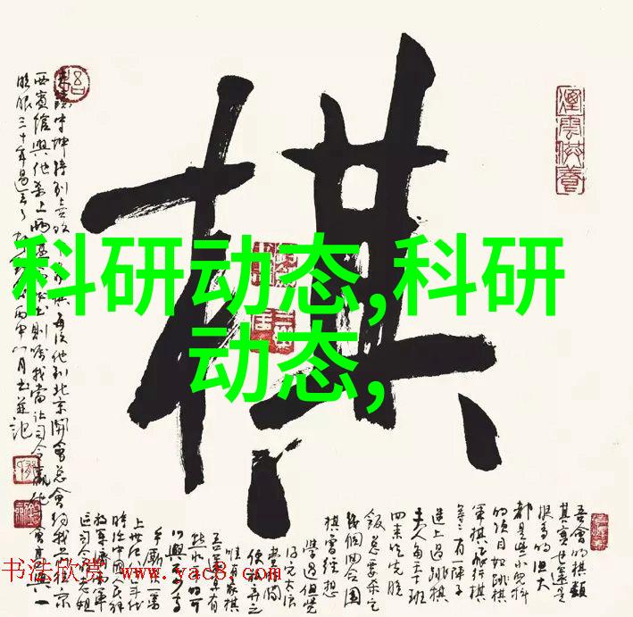家庭饮用水检测小贴士让清洁之水更纯净一刻不停歇